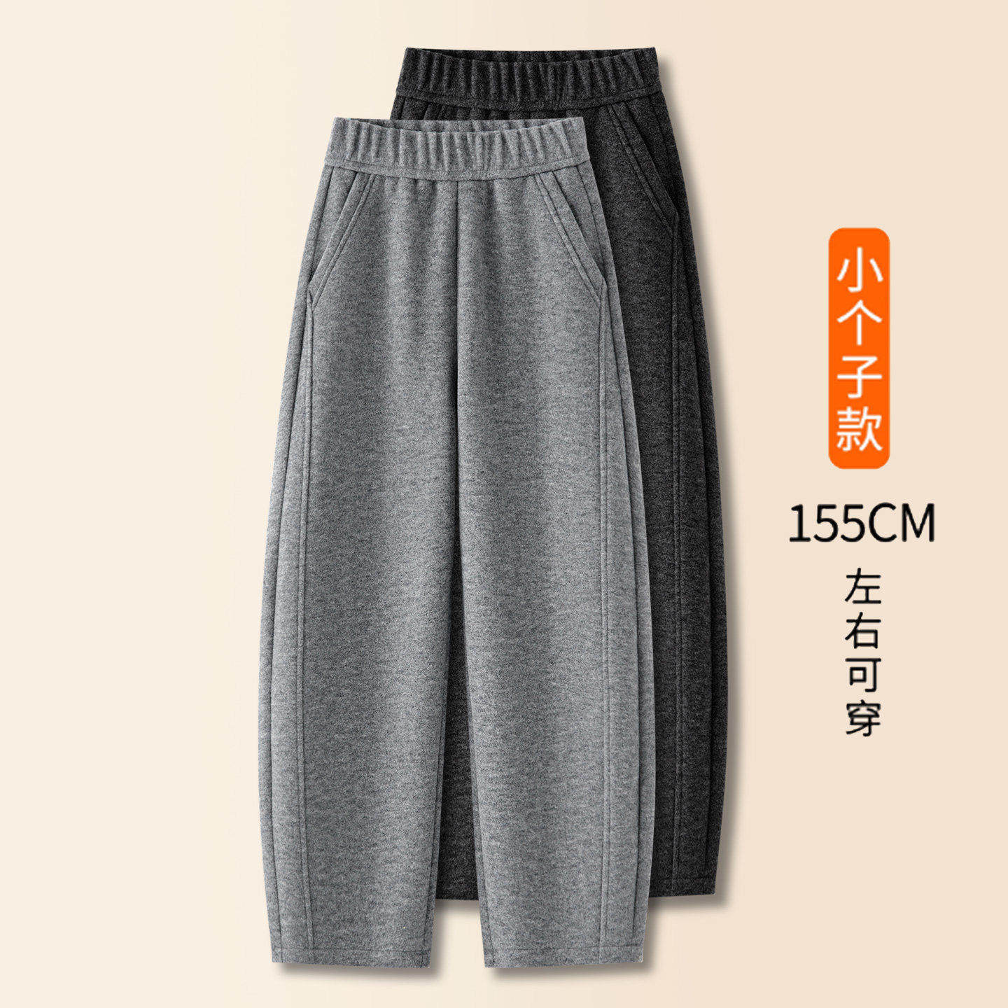 拉夏贝尔灰色大尺码羊毛呢弯刀休闲裤女2026早春款加厚百搭香蕉裤,女装/女士精品,大码裤装,淘宝优惠券,粉丝福利购,淘宝优惠卷