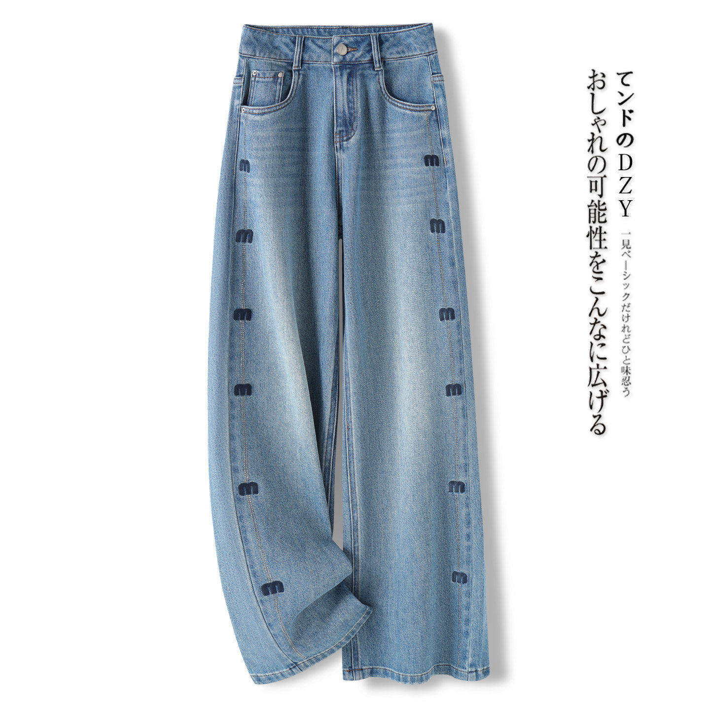 拉夏贝尔高档蓝色牛仔直筒裤女春秋季2026新款高级感显瘦阔腿裤子,女装/女士精品,牛仔裤,淘宝优惠券,粉丝福利购,淘宝优惠卷