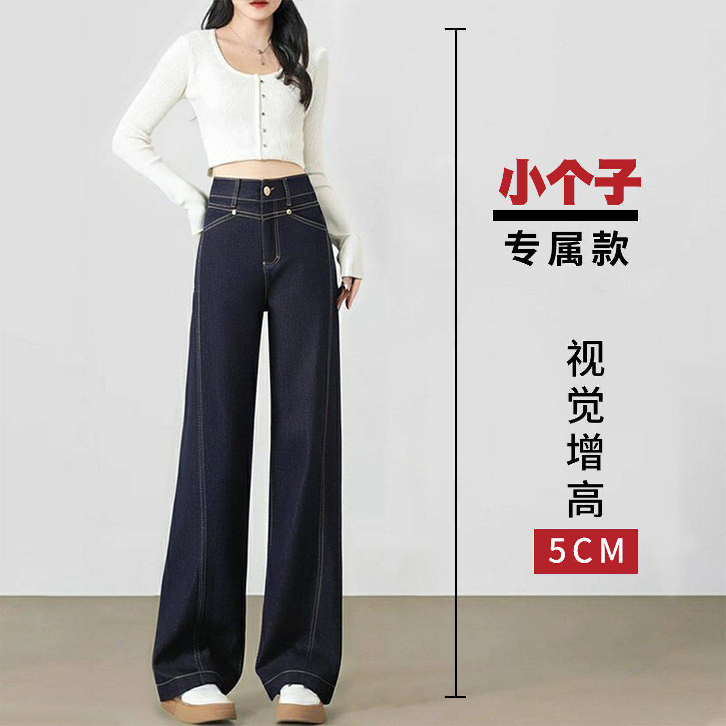 拉夏贝尔高端阔腿牛仔裤女春季2026新款宽松显瘦小个子弯刀直筒裤,女装/女士精品,大码裤装,淘宝优惠券,粉丝福利购,淘宝优惠卷