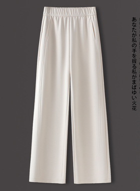 拉夏贝尔高级感休闲阔腿裤女夏季薄款2026新款流行高腰显瘦直筒裤