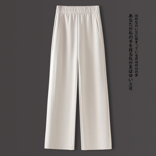 拉夏贝尔高级感休闲阔腿裤女夏季薄款2026新款流行高腰显瘦直筒裤