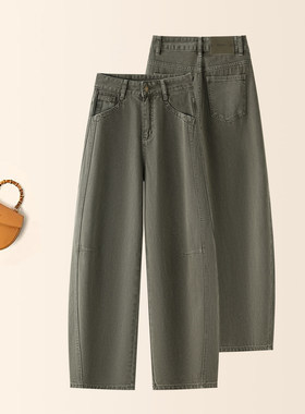 拉夏贝尔军绿色窄版阔腿牛仔裤女2026款高腰显瘦休闲超好看弯刀裤