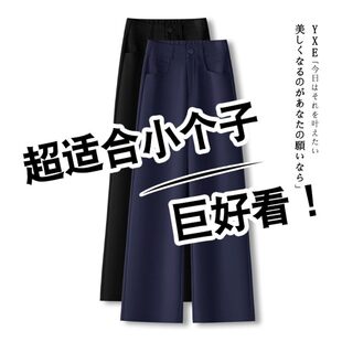 拉夏贝尔藏青色加绒阔腿裤女春季2026新款今年流行高腰西装休闲裤