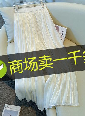 拉夏贝尔高端白色琉璃纱裙裤女夏季2026新款薄款宽松显瘦阔腿裤子