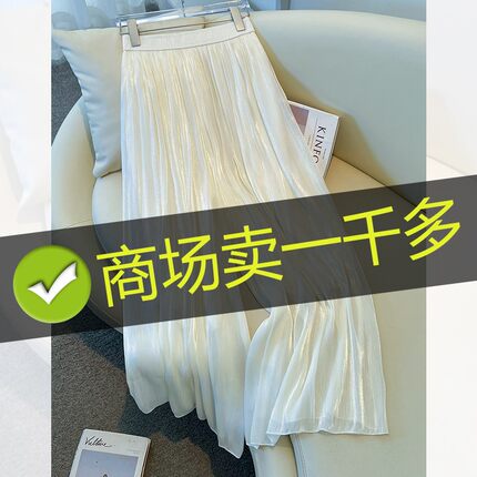 拉夏贝尔高端白色琉璃纱裙裤女夏季2026新款薄款宽松显瘦阔腿裤子