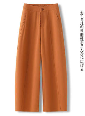 拉夏贝尔独特橙色直筒裤女春秋2026款小个子八分休闲裤九分西装裤