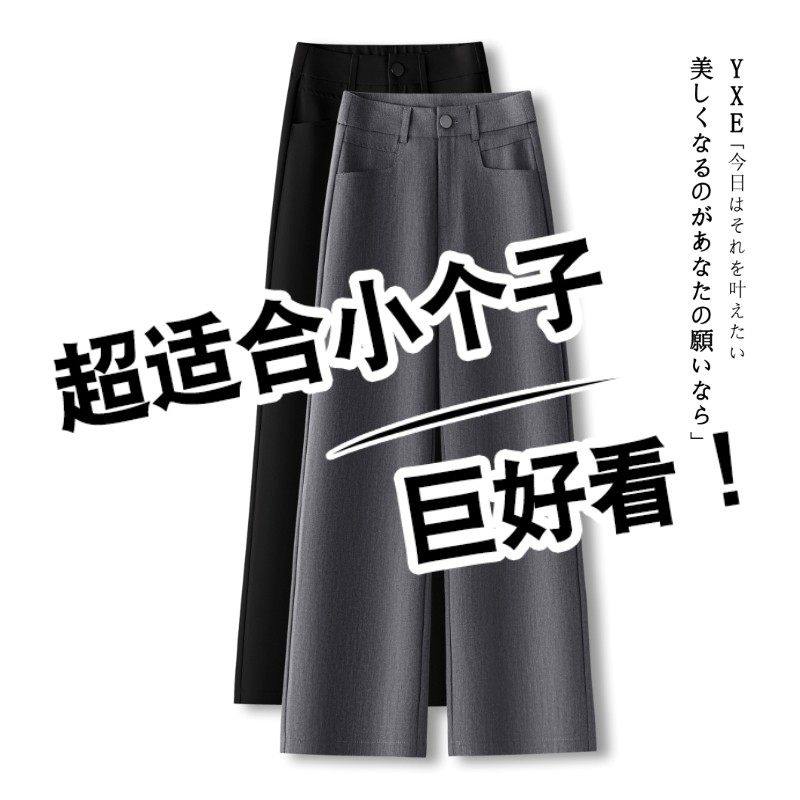 拉夏贝尔灰色阔腿裤女春季2026款慵懒九分西装裤加厚加绒直筒裤子,女装/女士精品,大码裤装,淘宝优惠券,粉丝福利购,淘宝优惠卷