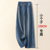拉夏贝尔复古蓝阔腿牛仔裤 气质阔腿裤 女2026春秋新款 小个子直筒裤