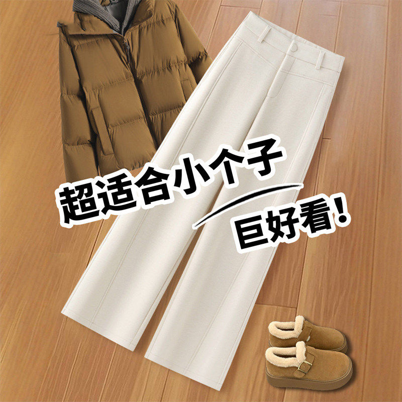 拉夏贝尔高级感米白色羊绒阔腿裤女秋冬2025新款宽松羊毛呢直筒裤,女装/女士精品,大码裤装,淘宝优惠券,粉丝福利购,淘宝优惠卷