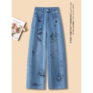 拉夏贝尔弯刀牛仔裤女款春季2026新款高腰显瘦巨好看窄版镰刀裤子