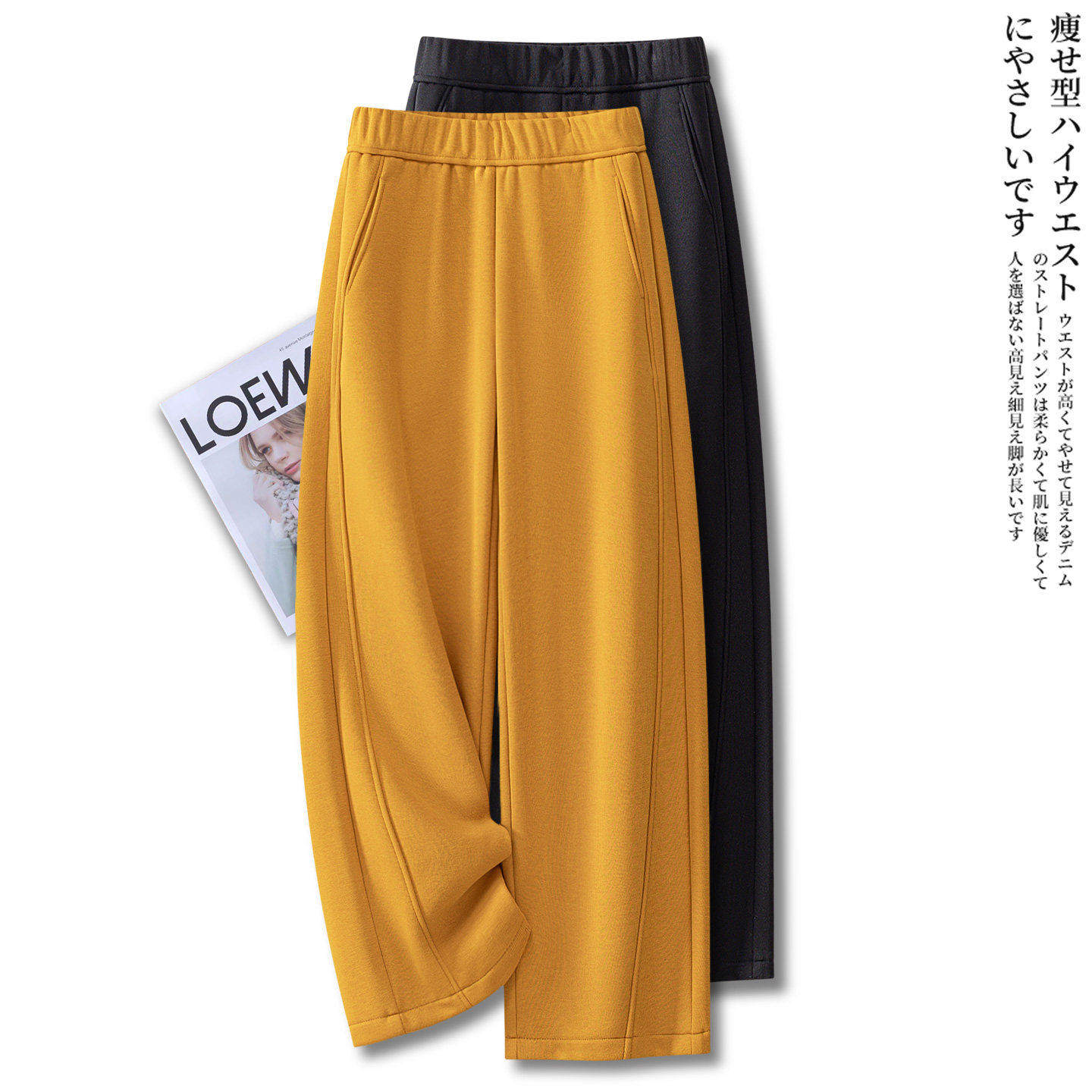 拉夏贝尔冬季加绒芥末黄弯刀阔腿裤女2025新款高腰松弛感运动卫裤,女装/女士精品,卫裤,淘宝优惠券,粉丝福利购,淘宝优惠卷
