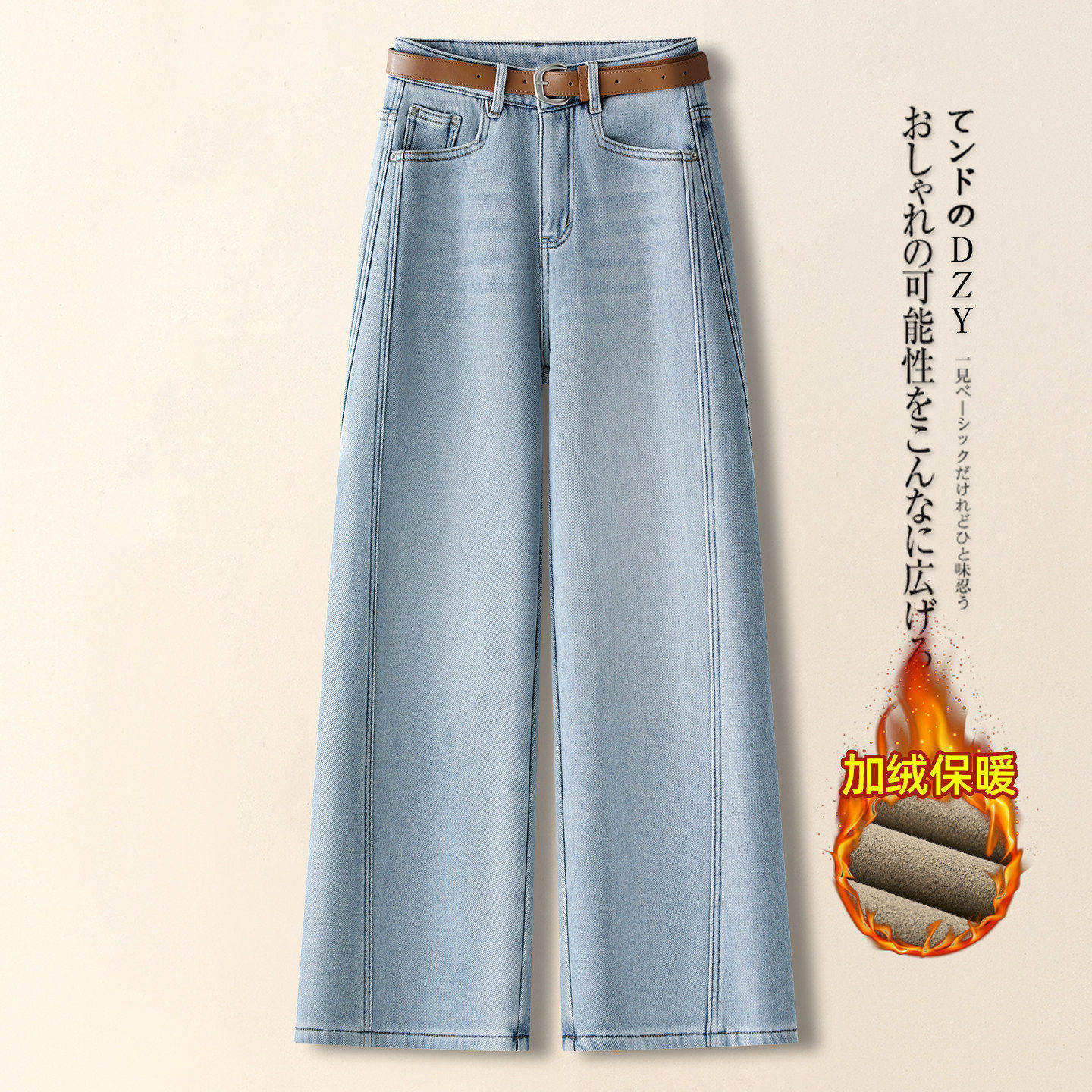 拉夏贝尔小个子蓝色直筒牛仔裤女春秋2026新款窄版显瘦九分阔腿裤,女装/女士精品,大码裤装,淘宝优惠券,粉丝福利购,淘宝优惠卷