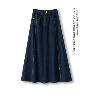 裙子 高腰显瘦中长款 拉夏贝尔深蓝色牛仔裙半身裙女秋冬季 2026新款