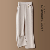垂坠感显瘦喇叭裤 2026新款 女秋冬季 拉夏贝尔高腰米白色毛呢微喇裤