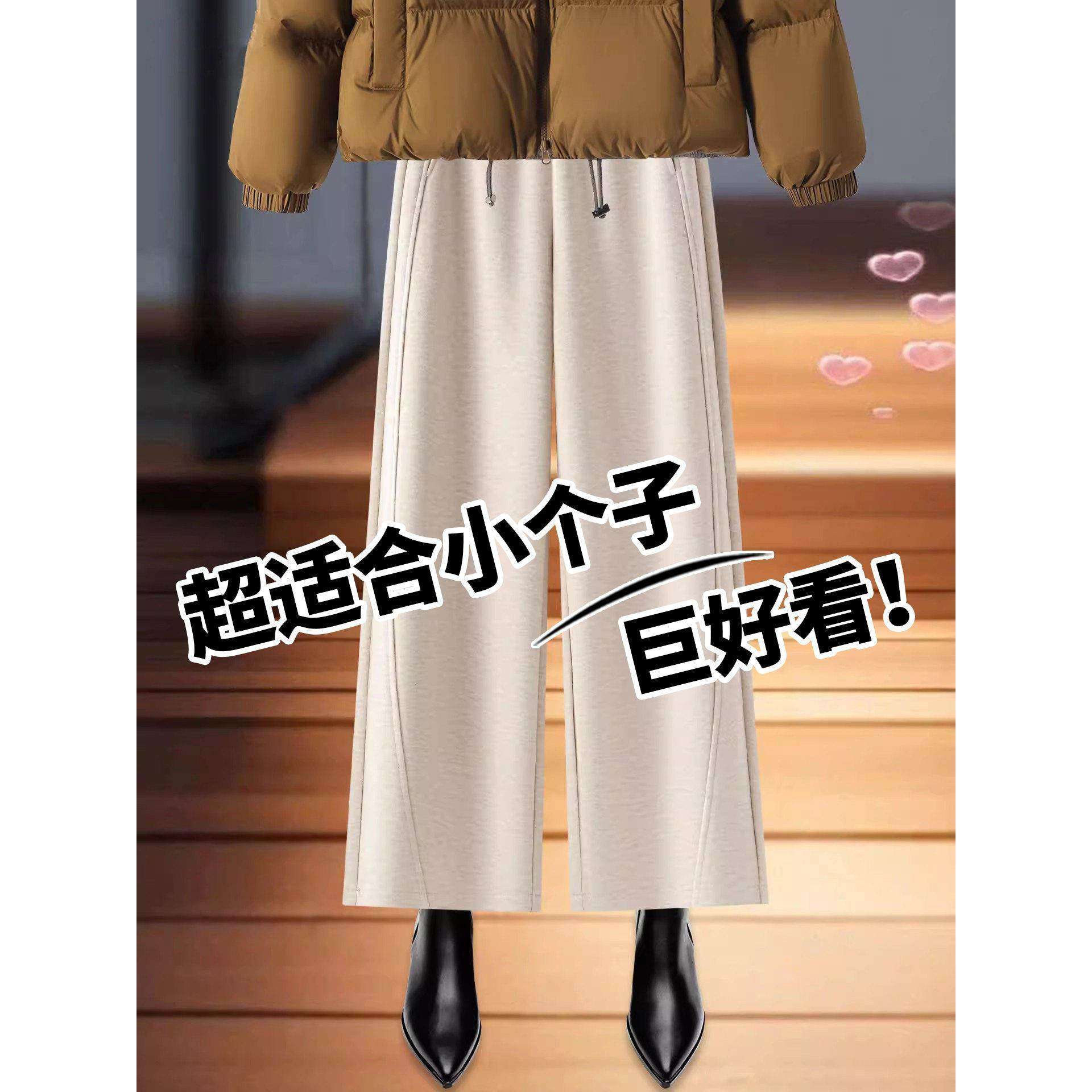 拉夏贝尔小个子米白色羊绒阔腿裤女冬2025新款宽松加绒九分直筒裤,女装/女士精品,大码裤装,淘宝优惠券,粉丝福利购,淘宝优惠卷