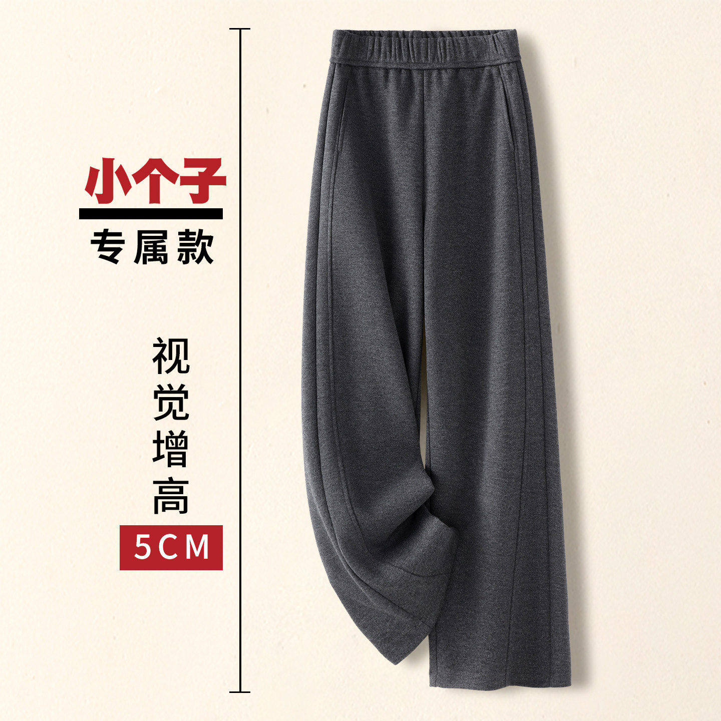 拉夏贝尔灰色小个子羊绒阔腿裤女秋冬2025新款羊毛呢糯米裤直筒裤,女装/女士精品,大码裤装,淘宝优惠券,粉丝福利购,淘宝优惠卷