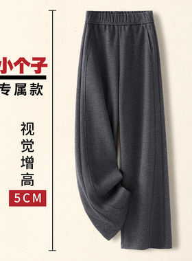 拉夏贝尔灰色小个子休闲阔腿裤女秋冬2026新款毛呢糯米裤直筒裤子