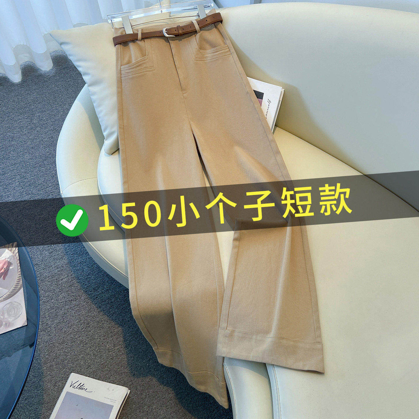 拉夏贝尔阔腿加绒卡其色软牛仔裤女2026年早春季新款小个子休闲裤,女装/女士精品,休闲裤,淘宝优惠券,粉丝福利购,淘宝优惠卷