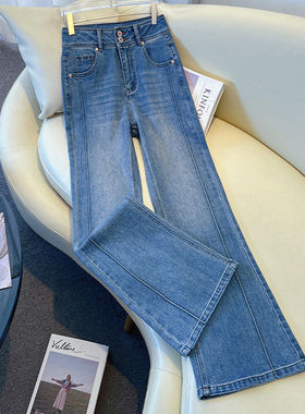 拉夏贝尔浅蓝色微喇牛仔裤女2026款早春不贴腿喇叭裤九分马蹄裤子