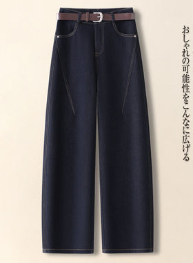 拉夏贝尔黑色弯刀牛仔裤女早春2026新款高腰窄版显瘦直筒阔腿裤子