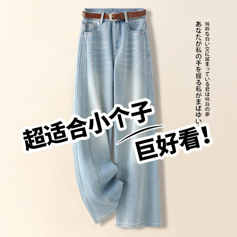 拉夏贝尔加绒阔腿牛仔裤女冬季2025新款高腰显瘦小个子窄版直筒裤,女装/女士精品,大码裤装,淘宝优惠券,粉丝福利购,淘宝优惠卷