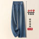 直筒裤 拉夏贝尔超好看复古蓝阔腿牛仔裤 高腰窄版 2026新款 子 女春季