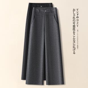 拉夏贝尔高腰毛绒阔腿裤女秋冬季2026新款软糯加绒毛呢休闲直筒裤