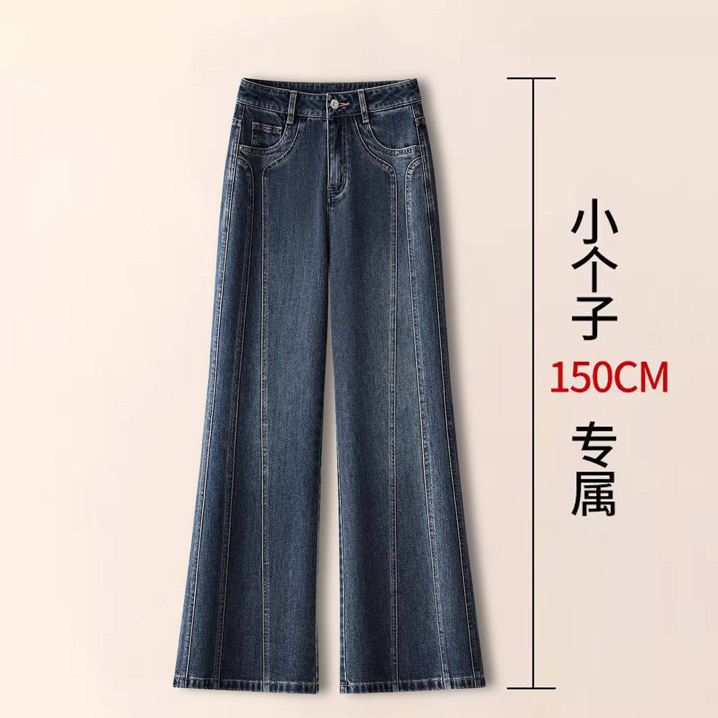 拉夏贝尔复古蓝牛仔微喇叭裤女2026年春季新款加绒加厚喇叭阔腿裤,女装/女士精品,牛仔裤,淘宝优惠券,粉丝福利购,淘宝优惠卷