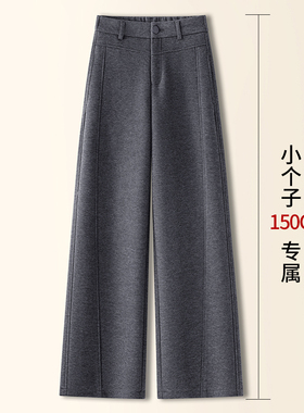 拉夏贝尔灰色毛呢阔腿裤女秋冬季2026年新款加绒休闲糯米直筒裤子