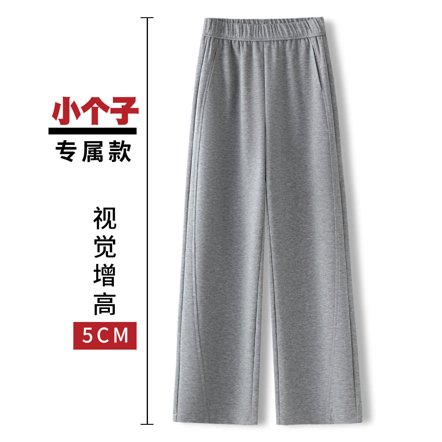 拉夏贝尔高端灰色阔腿卫裤女春秋季2026款加绒垂感宽松显瘦直筒裤
