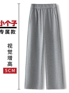 拉夏贝尔高端灰色阔腿卫裤女春秋季2026款加绒垂感宽松显瘦直筒裤