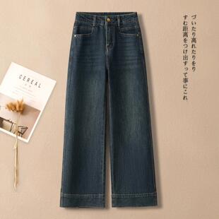 拉夏贝尔冷茶色直筒牛仔裤女秋冬2026新款加绒垂感高腰显瘦阔腿裤