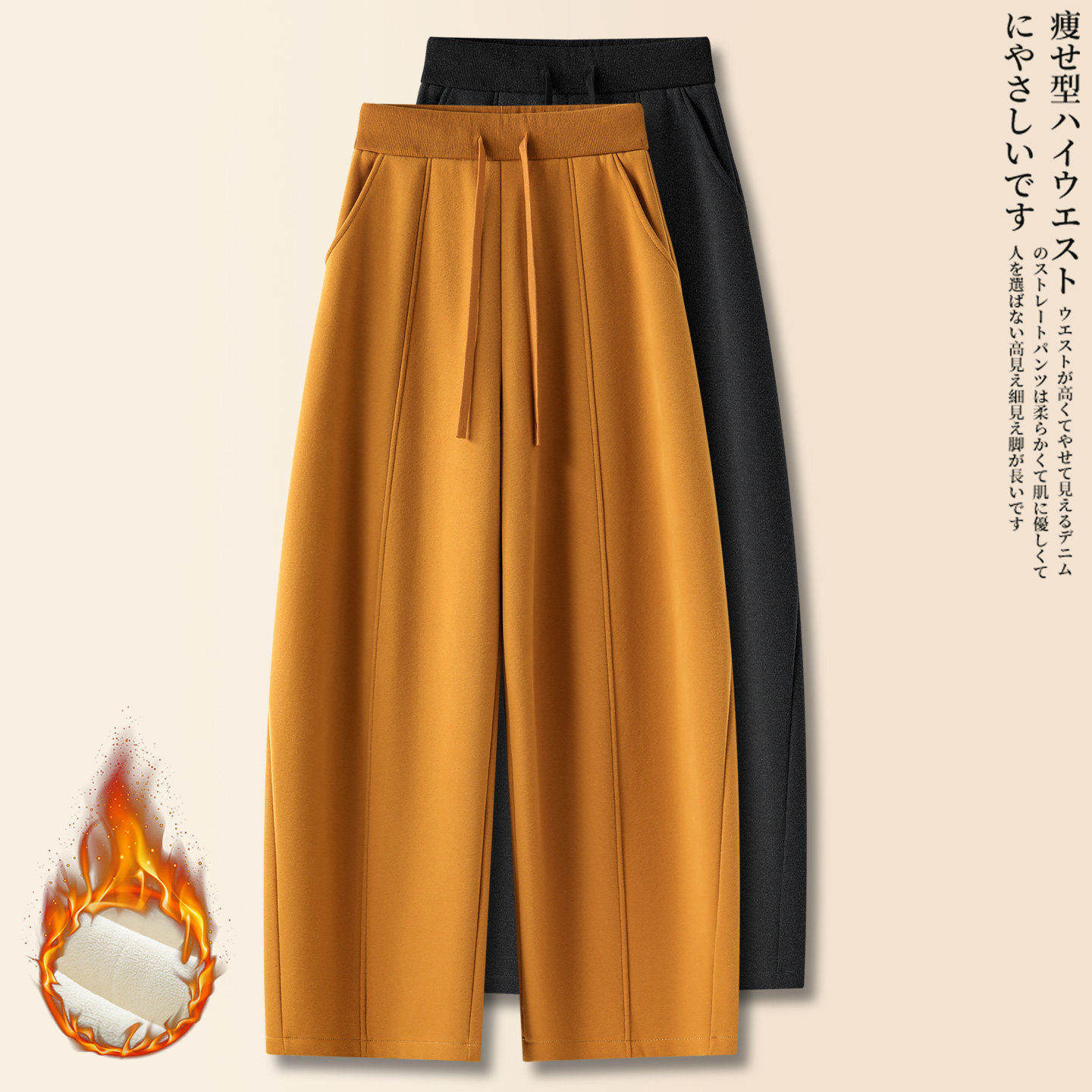 拉夏贝尔姜黄色加绒加厚高腰弯刀裤女春季2026年新款显瘦休闲卫裤,女装/女士精品,卫裤,淘宝优惠券,粉丝福利购,淘宝优惠卷