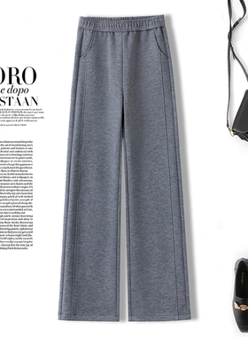 拉夏贝尔灰色窄版休闲阔腿裤女秋冬季2026新款松紧高腰宽松直筒裤