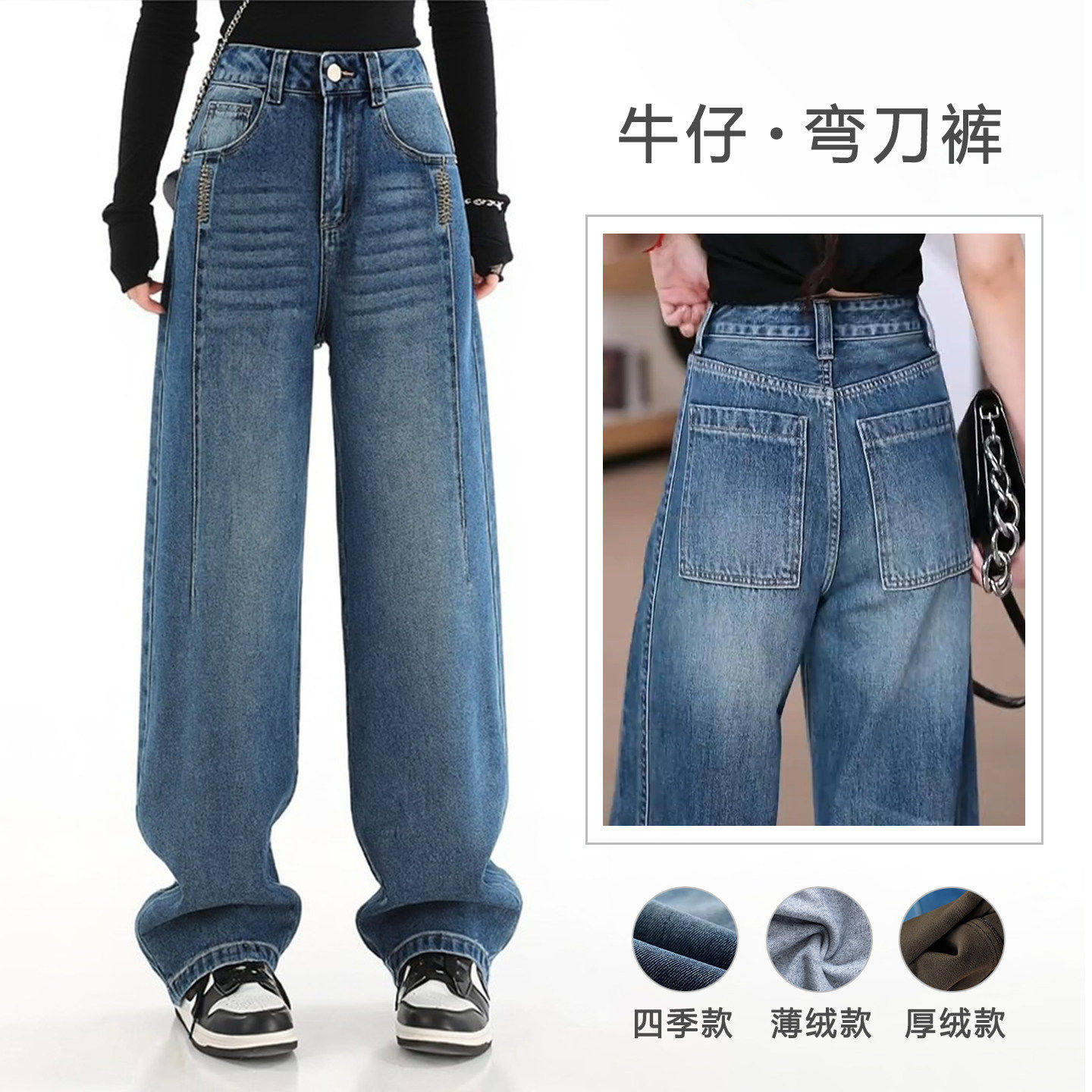 拉夏贝尔加绒牛仔裤女长裤2026春新款梨型高腰大尺码阔腿弯刀,女装/女士精品,大码裤装,淘宝优惠券,粉丝福利购,淘宝优惠卷