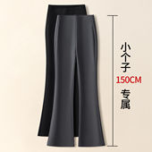 女春秋季 九分裤 2026款 拉夏贝尔高端灰色喇叭裤 修身 休闲西装 微喇裤