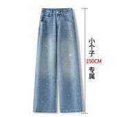复古小个子阔腿裤 2026新款 子 牛仔裤 拉夏贝尔浅蓝色九分烫钻直筒裤