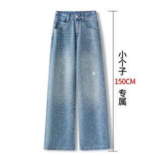 复古小个子阔腿裤 2026新款 子 牛仔裤 拉夏贝尔浅蓝色九分烫钻直筒裤