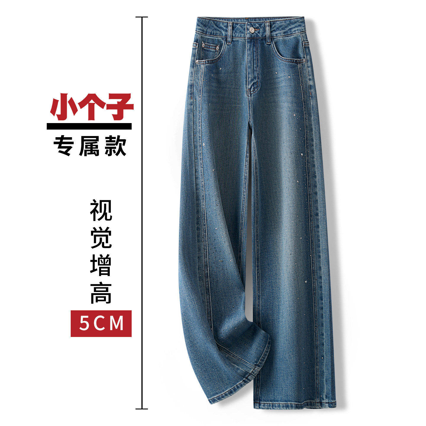 拉夏贝尔蓝色烫钻阔腿牛仔裤女春季2026新款爆款显瘦拖地直筒裤子,女装/女士精品,大码裤装,淘宝优惠券,粉丝福利购,淘宝优惠卷