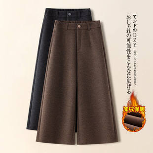 羊毛呢显瘦直筒九分裤 拉夏贝尔咖色羊绒阔腿裤 女秋冬20252025爆款