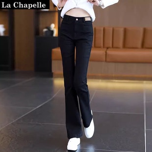 拉夏贝尔黑色软牛仔微喇裤女2026春秋流行新款显瘦休闲九分喇叭裤