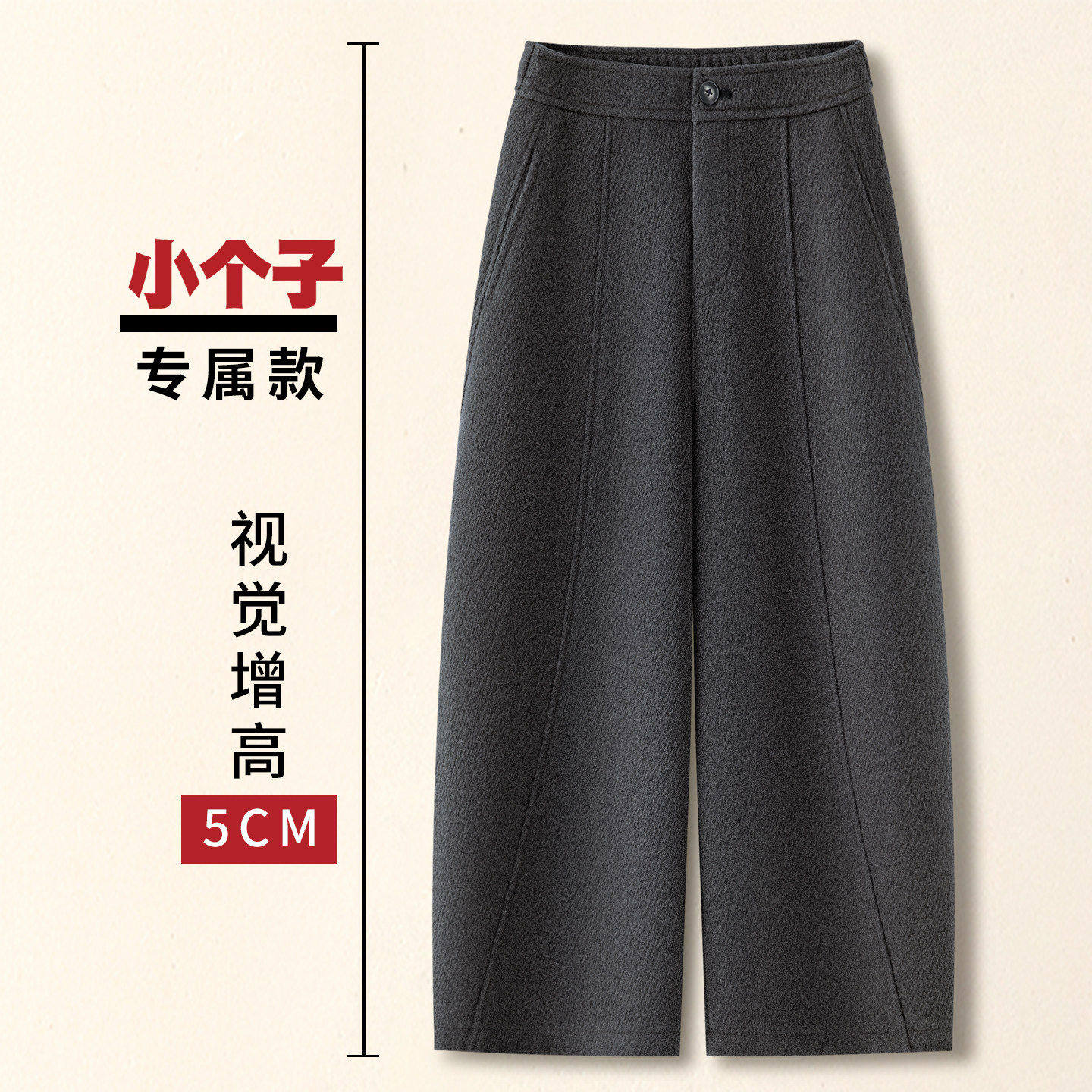 拉夏贝尔高级感毛呢弯刀裤女秋冬季2025款加绒八分九分阔腿裤子·,女装/女士精品,大码裤装,淘宝优惠券,粉丝福利购,淘宝优惠卷