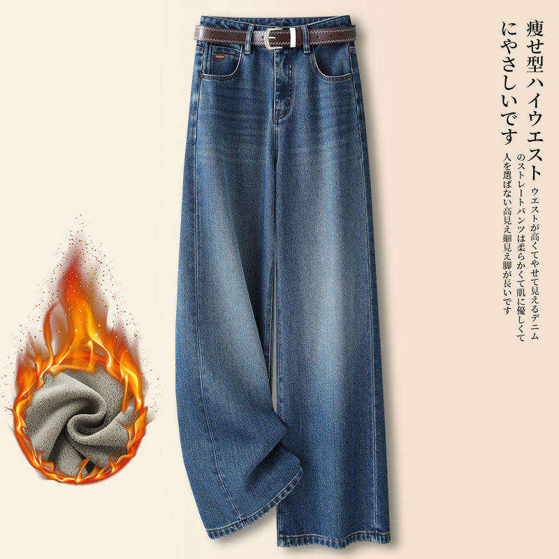 拉夏贝尔复古蓝色加绒阔腿牛仔裤女2026早春新款宽松垂感显瘦直筒,女装/女士精品,大码裤装,淘宝优惠券,粉丝福利购,淘宝优惠卷