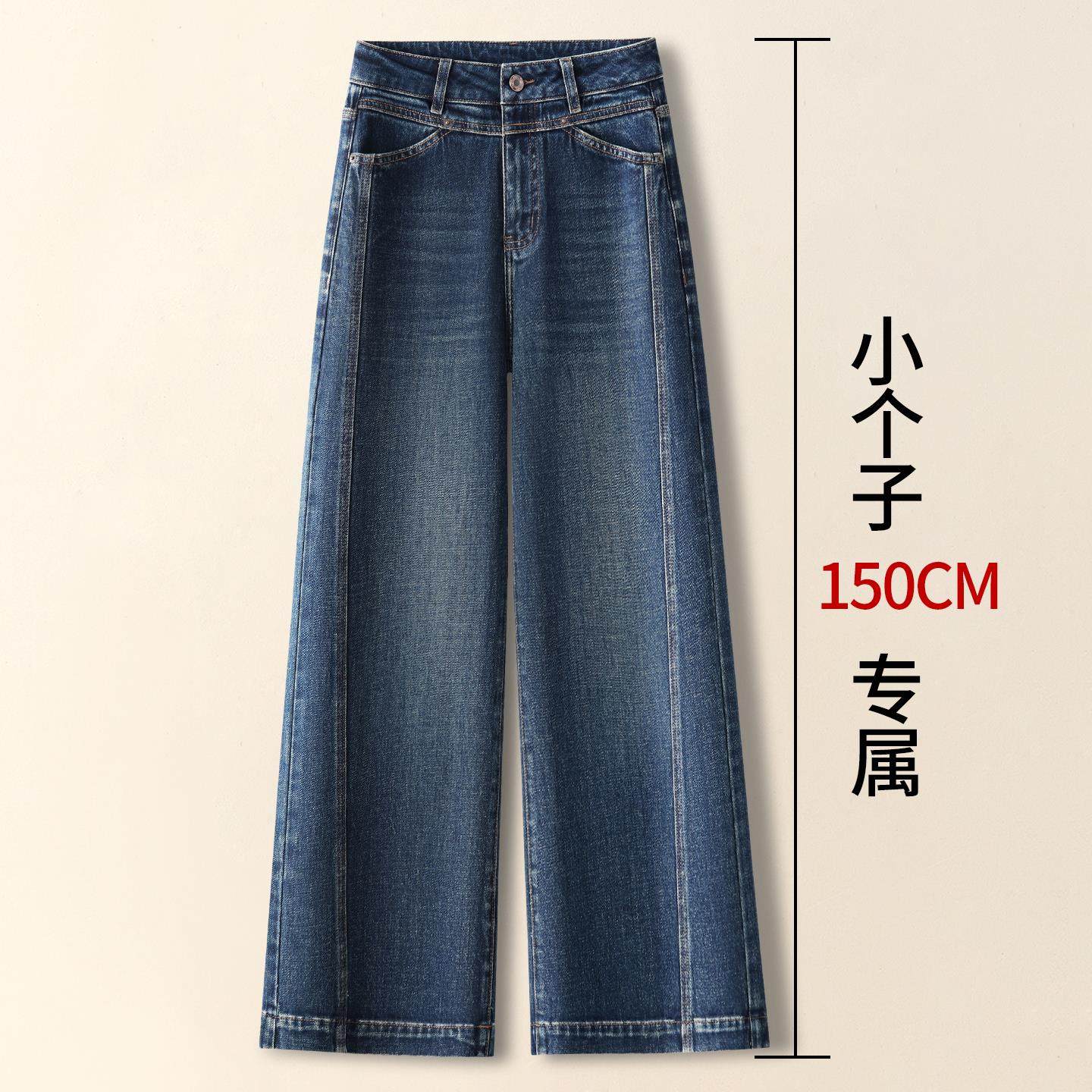 拉夏贝尔超好看阔腿牛仔裤女秋冬2026新款小个子加绒加厚直筒裤子