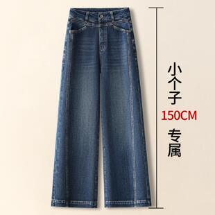 拉夏贝尔超好看阔腿牛仔裤女秋冬2026新款小个子加绒加厚直筒裤子
