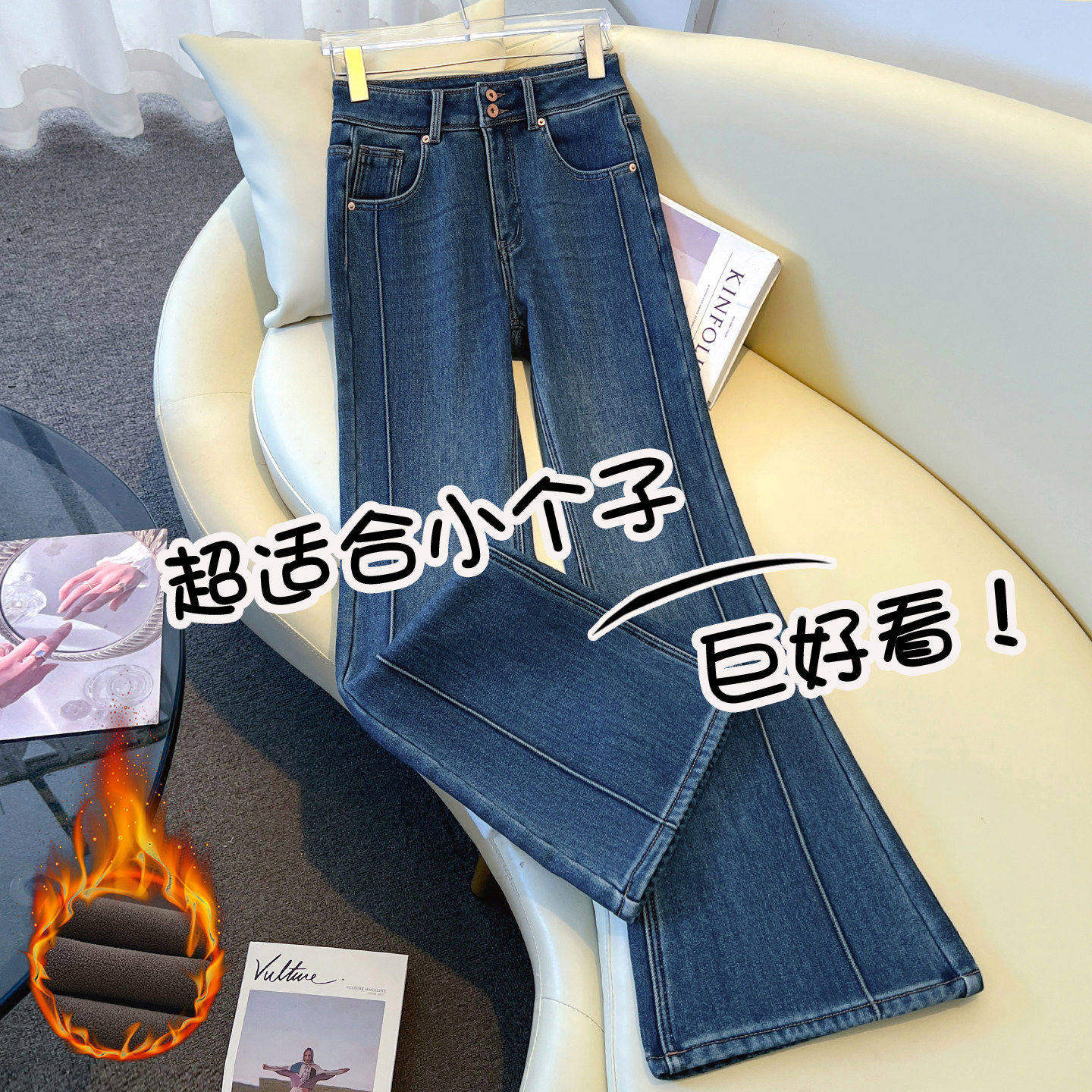 拉夏贝尔微喇牛仔裤女秋冬2025新款大码梨型身材蓝色九分喇叭长裤,女装/女士精品,大码裤装,淘宝优惠券,粉丝福利购,淘宝优惠卷