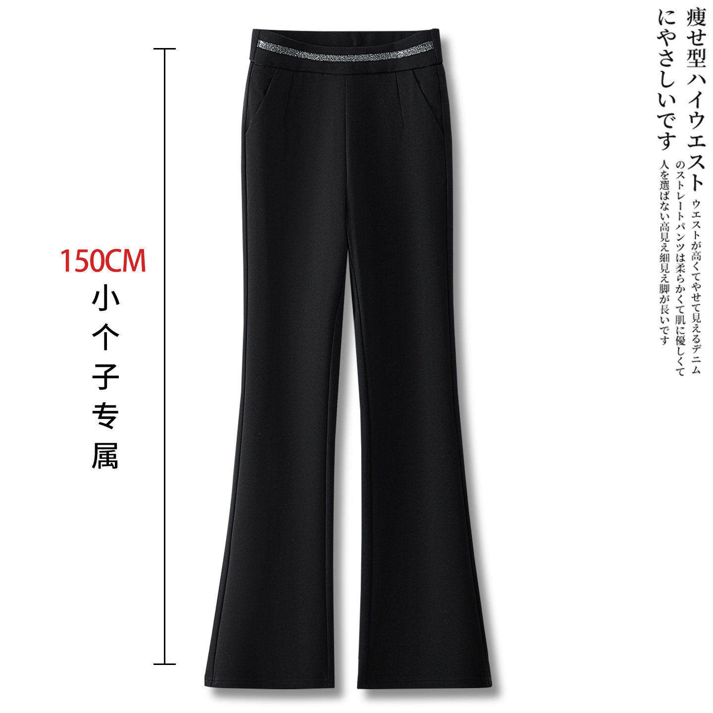 拉夏贝尔黑色微喇休闲女裤2026早春新款不贴腿小个子九分马蹄裤子,女装/女士精品,休闲裤,淘宝优惠券,粉丝福利购,淘宝优惠卷