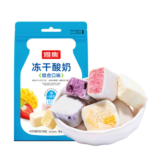 雅集冻干酸奶块40g水果混合网红零食