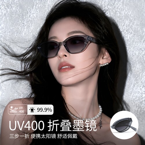 夏季折叠防紫外线猫眼太阳镜女