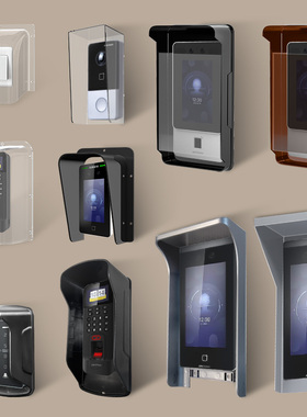 门禁机防水罩门室外开关防雨罩小区门禁保护罩户外防雨箱防水箱